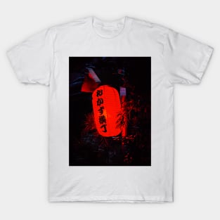 Red Japanese Traditional Lantern Glitch Art T-Shirt